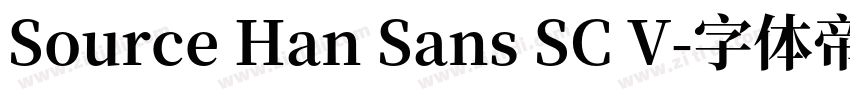 Source Han Sans SC V字体转换